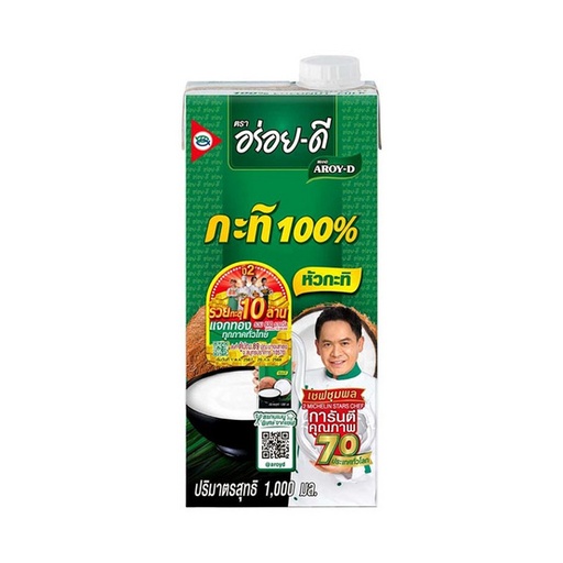 [8851613101392] อร่อยดี กะทิกล่อง 1000มล.