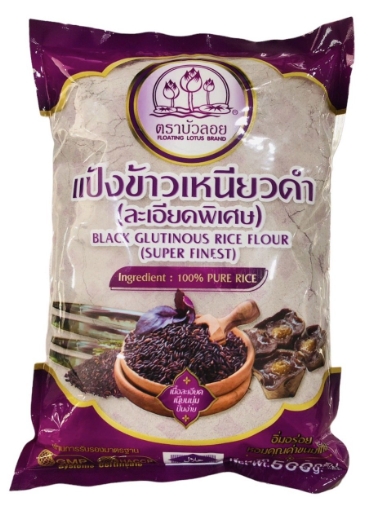 [8858533000057] บัวลอย แป้งข้าวเหนียวดำ 500ก.