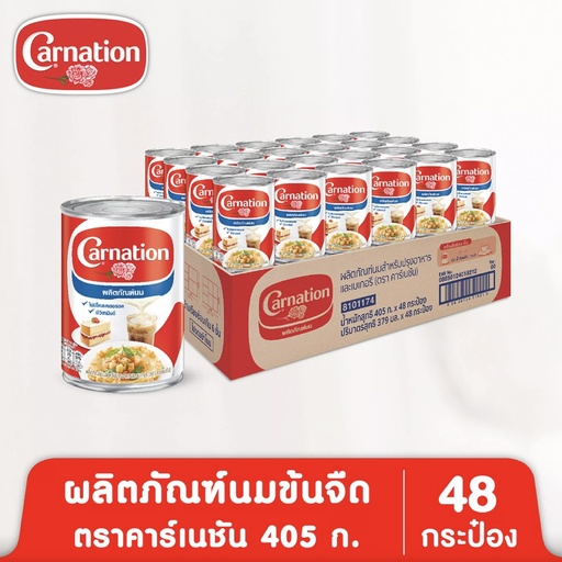 [08850124018212] [ แพ็ค48 ] คาร์เนชั่น ไข่เจียว 405ก.