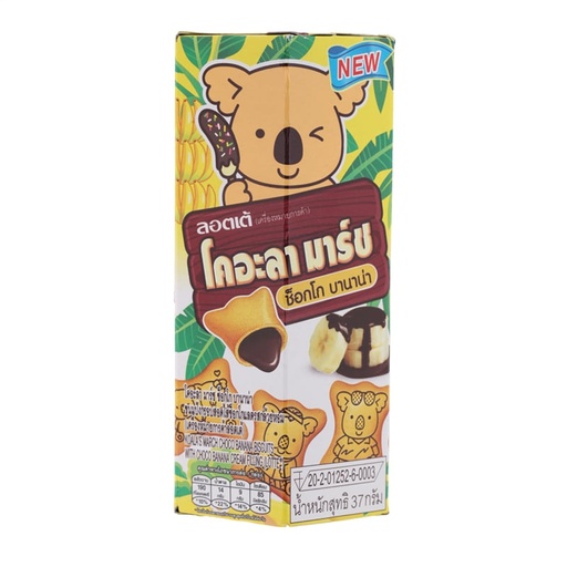 [8852008303155] โคอะลามาร์ช 37ก. ช็อกโกบานาน่า 