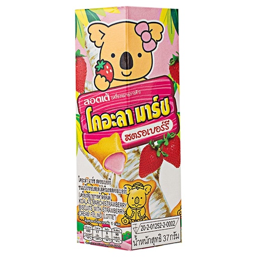 [8852008300031] โคอะลามาร์ช 37ก. สตรอเบอร์รี่