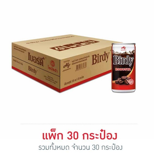 [8850250370369] [ ลัง30 ] เบอร์ดี้ แคน โรบัสต้า 180มล.