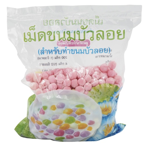 [8857127161075] เม็ดขนมบัวลอย 500ก.