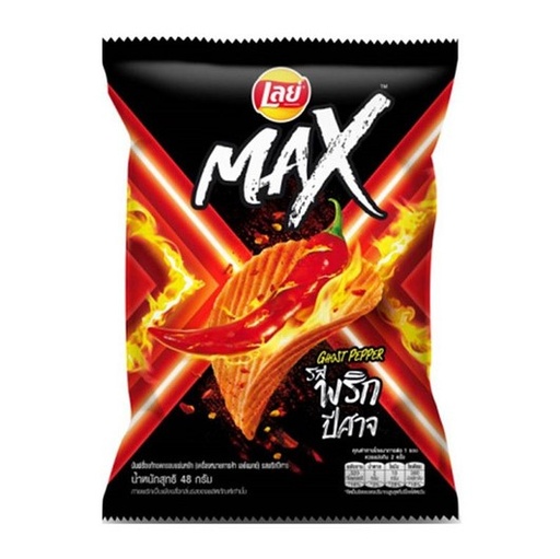 [8850718820733] เลย์ 20฿ MAX พริกปีศาจ เอ็กซ์ตร้าชิลลี่