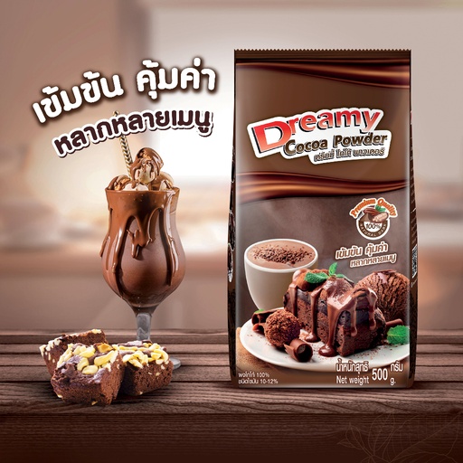 [8854729550405] ดรีมมี่ ผงโกโก้ 500ก.