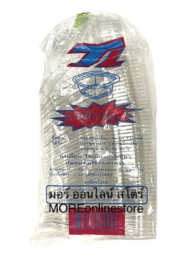[8859627850923 / 8859332600028 / 8859627825310] ถ้วยPET 2oz ฝาติด 50ใบ ทรงเหลี่ยม