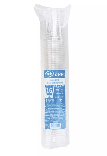 [8855051024510] แก้วPET 16oz 98mm เรียบใส 50ใบ (EPP)