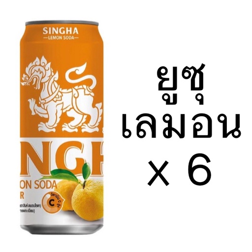 [8850999018522] [ แพ็ค6 ] สิงห์ ยูซุเลม่อนโซดา 330มล.