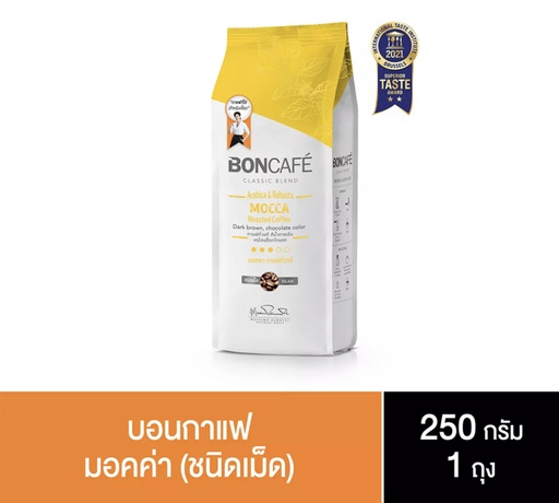 [8850287000109] บอนกาแฟ คลาสสิค เบลนด์ มอคค่า บีน 250ก.