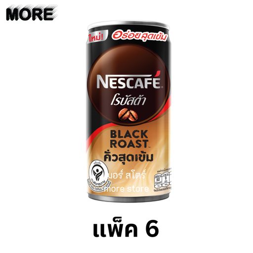 [68850011060973] [ แพ็ค6 ] เนสกาแฟ แคน โรบัสต้า แบล็คโรสท์ 180มล.