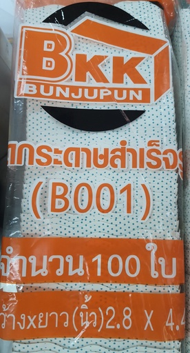 [8859508703713] BKK B001 ถาดกระดาษอาร์ต 2.8x4.4นิ้ว พิมพ์ลาย 100ใบ