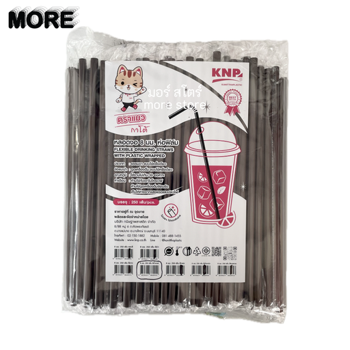 [8859627815137] หลอดงอ หุ้มเดี่ยว 8mm 250เส้น สีน้ำตาล