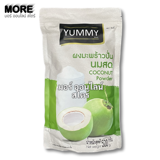 [8859348693007] ยัมมี่ 500ก. ผงมะพร้าวปั่นนมสด
