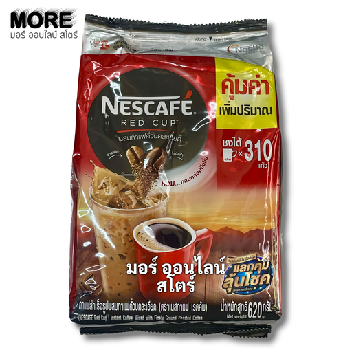 [8850124094575] เนสกาแฟ เรดคัพ 620ก.