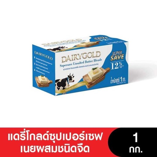 [8850332101393] แดรี่โกลด์ ซุปเปอร์เซฟ เนยจืด 1กก.