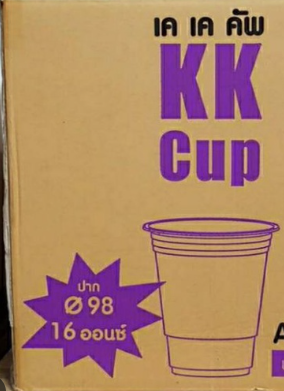 [8853705097712] แก้วเรียบใสPET 16oz 98mm 50ใบ (เคเคคัพ)