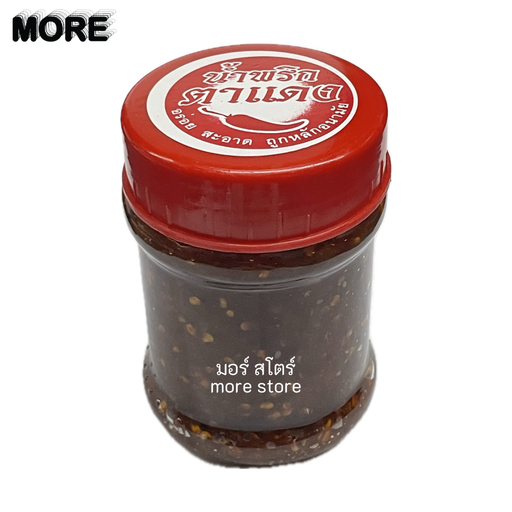 [6671968357006] น้ำพริก 45฿ คละรส