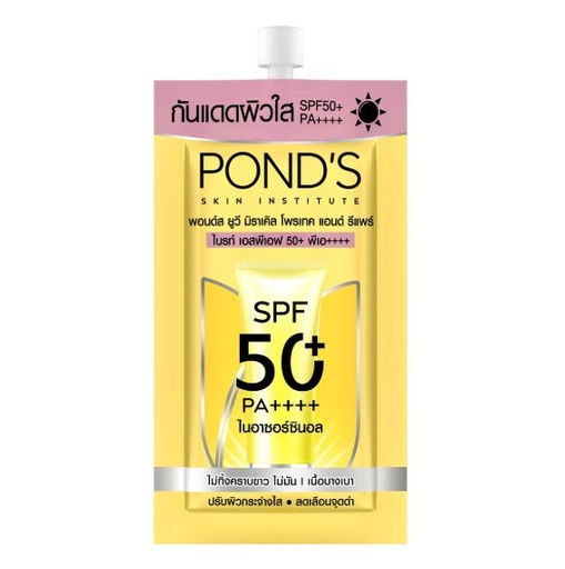 [8851932476553] พอนด์ส ยูวี มิราเคิล โพรเทค แอนด์ รีแพร์ ไบรท์ SPF50+ PA++++ 6.5 ก.