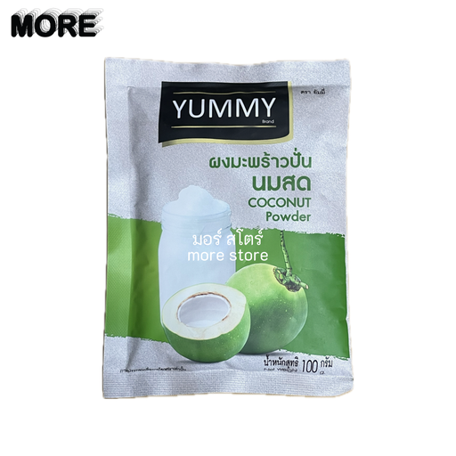[8859348693076] ยัมมี่ 100ก. ผงมะพร้าวปั่นนมสด