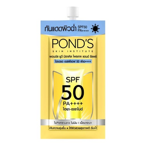 [8851932476577] พอนด์ส ยูวี มิราเคิล โพรเทค แอนด์ รีแพร์ ไฮเดรต SPF50 PA++++ 6.5 ก.