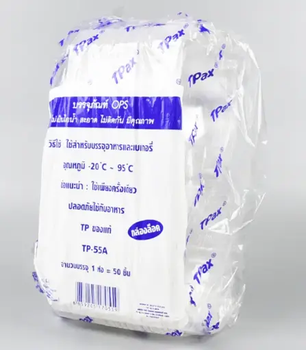 [8859205170559] กล่องกลมใส 50ใบ ฝาล็อค TP-55A