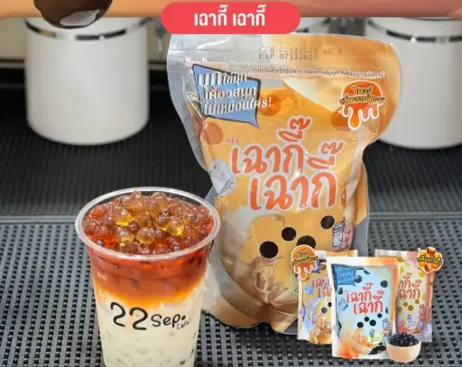 [8858762501370] เฉากี๊ บุกไข่มุก กลิ่นบราวชูก้า 900ก.