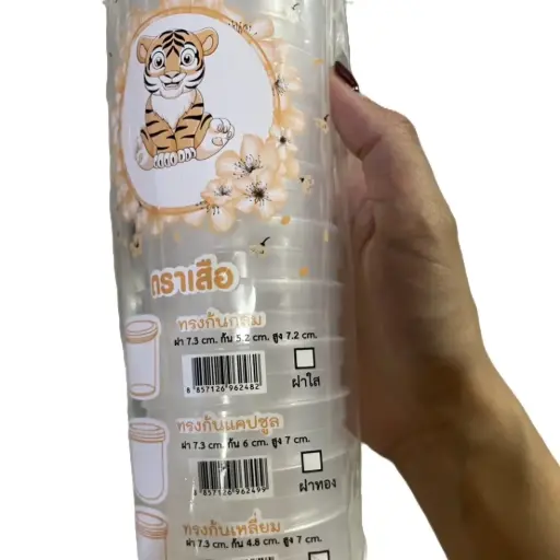 [8857126962505] ถ้วยเต้าฮวย ก้นเหลี่ยม 6oz +ฝาฉีก 20ชุด (ตราเสือ)