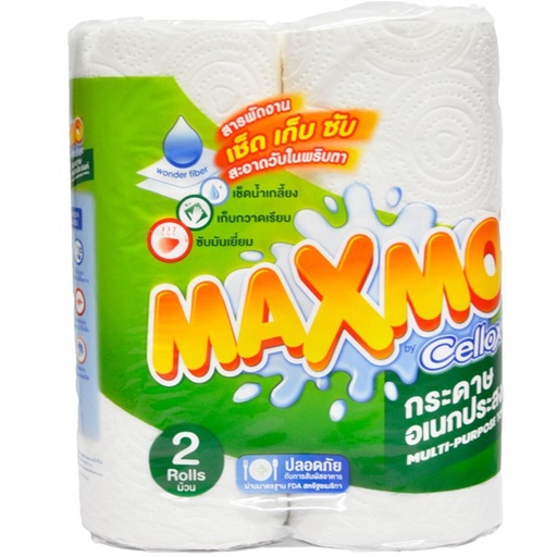 [8850046422104] แม็กซ์โม่ กระดาษเอนกประสงค์ 2ม้วน