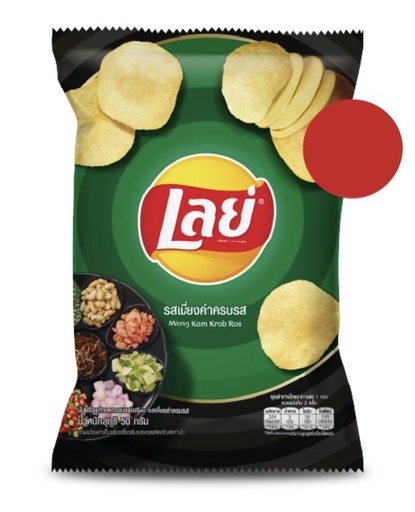 [8850718819522] เลย์ 20฿ เรียบ เมี่ยงคำ