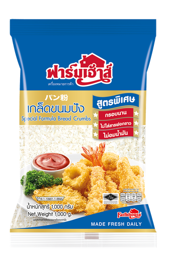 [8850123170140] ฟาร์มเฮ้าส์ เกล็ดขนมปัง สูตรพิเศษ 1000ก.